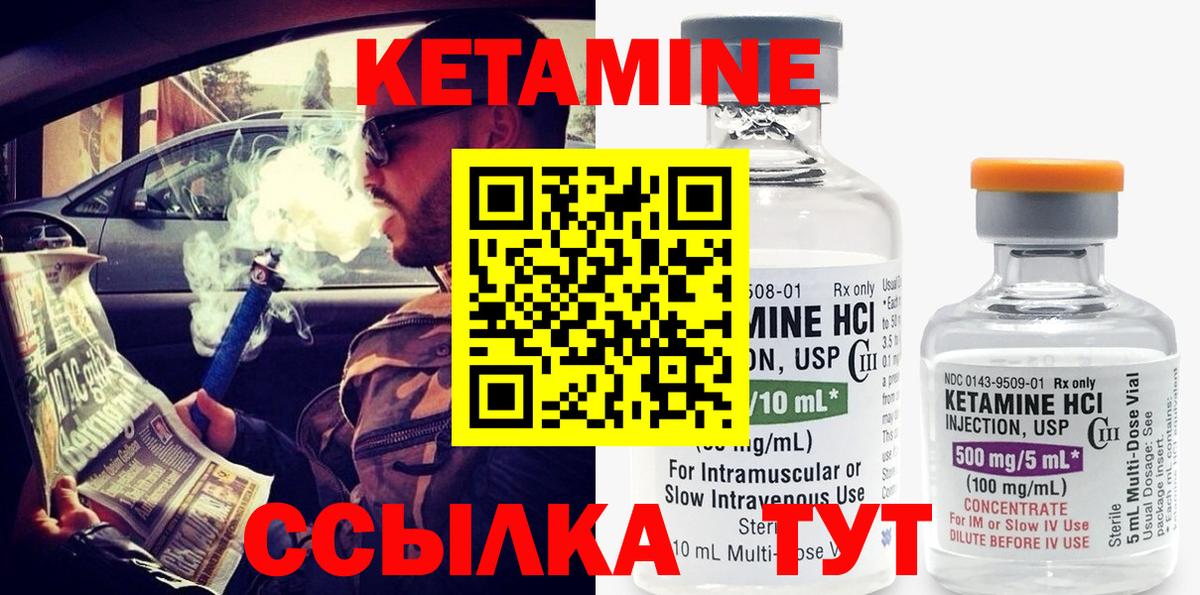 Экстази  Гашиш  ГАШИШ  Котельники  Вход с VPN  Меф МЯУ МЯУ кристаллы  Кокаин  Конопля 