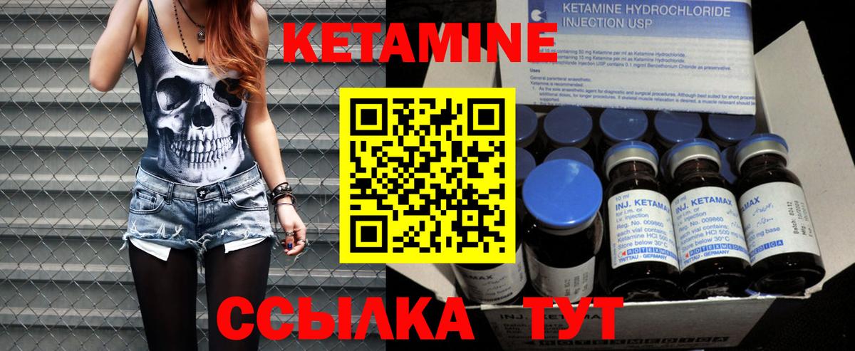 Котельники  blacksprut ССЫЛКА  Вход с VPN  Кетамин ketamine  Кетамин VHQ 