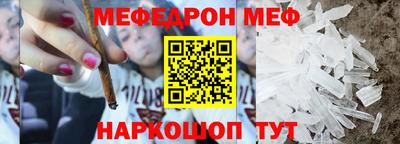 альфа пвп VHQ Ачхой-Мартан