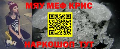 альфа пвп VHQ Ачхой-Мартан