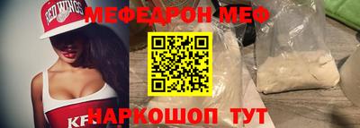 кристаллы Анжеро-Судженск