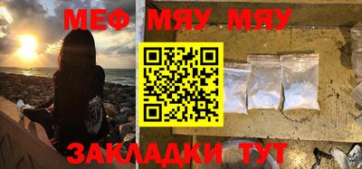 MESCALINE Баксан