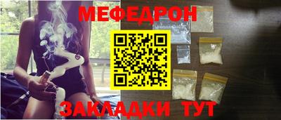 MESCALINE Баксан