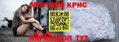 альфа пвп VHQ Ачхой-Мартан