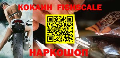 кристаллы Анжеро-Судженск
