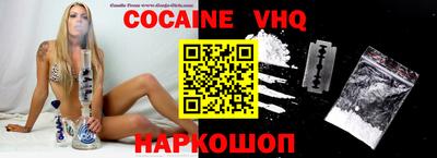 альфа пвп VHQ Ачхой-Мартан