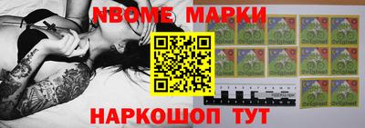 соль курить ск Ангарск