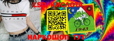 MESCALINE Баксан
