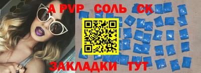 альфа пвп VHQ Ачхой-Мартан