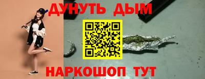 марки lsd Аша