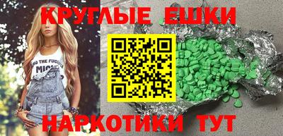 MESCALINE Баксан