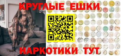 кристаллы Анжеро-Судженск