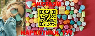 кристаллы Анжеро-Судженск