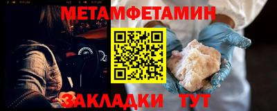 соль ск Анапа