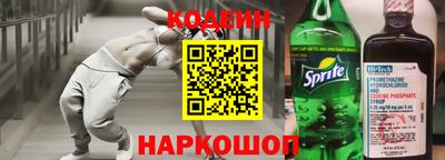 соль ск Анапа