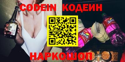 альфа пвп VHQ Ачхой-Мартан