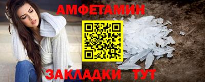 кристаллы Анжеро-Судженск