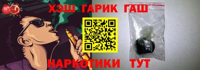 альфа пвп VHQ Ачхой-Мартан