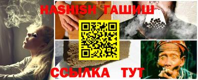 соль курить ск Ангарск