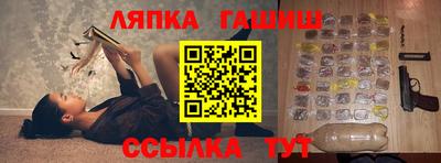 соль курить ск Ангарск