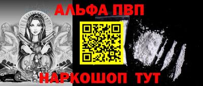 соль ск Анапа