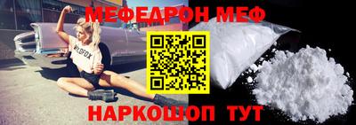 MESCALINE Баксан
