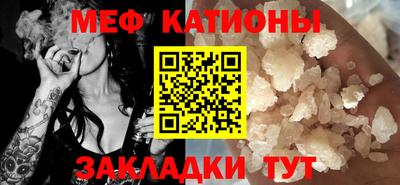 альфа пвп VHQ Ачхой-Мартан