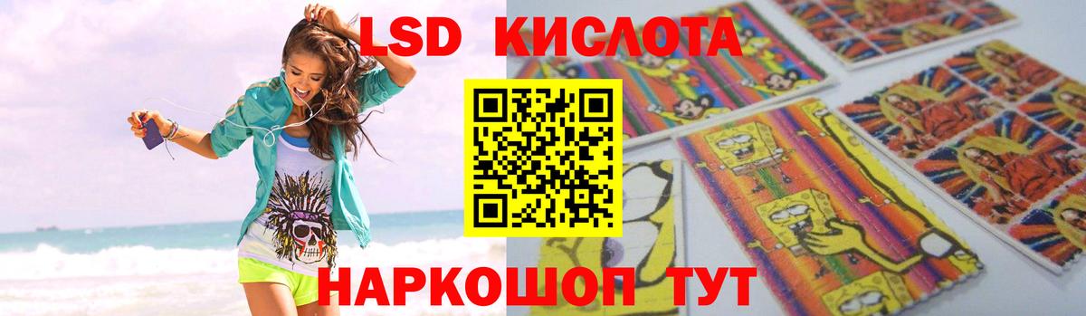 Котельники  ЛСД экстази кислота  Вход с VPN  Лсд 25 экстази  МЕГА ССЫЛКА  Лсд 25 экстази кислота 