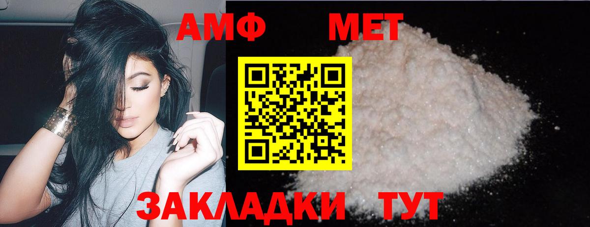 Первитин витя  Первитин витя  Вход с VPN  Котельники 