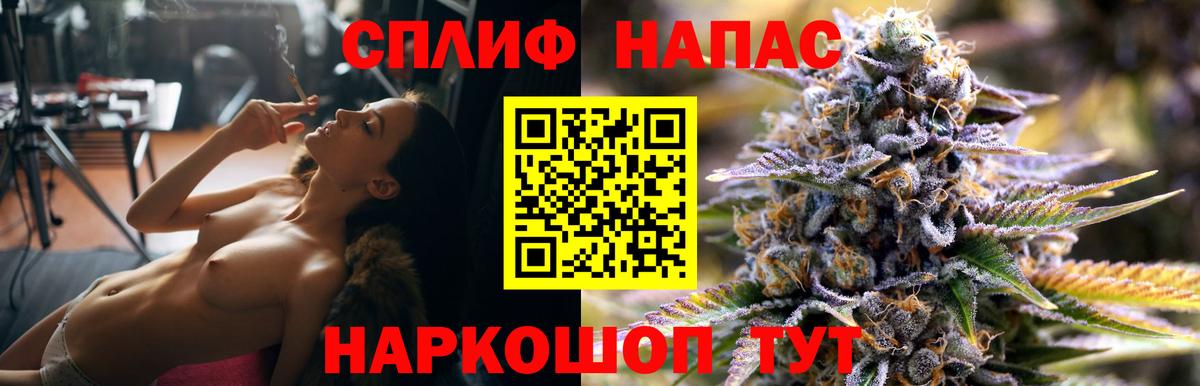 Котельники  Каннабис THC 21%  Конопля марихуана  Вход с VPN  Каннабис гибрид 